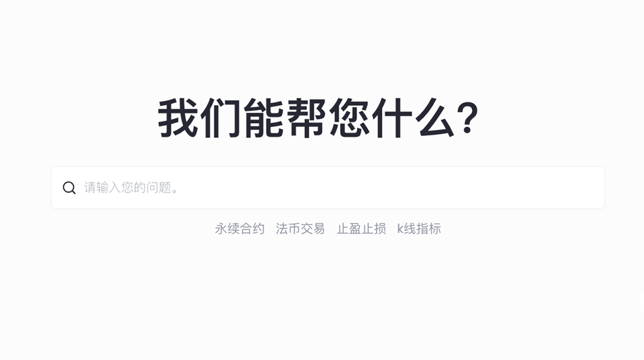 Gate.io大门官网客服支持